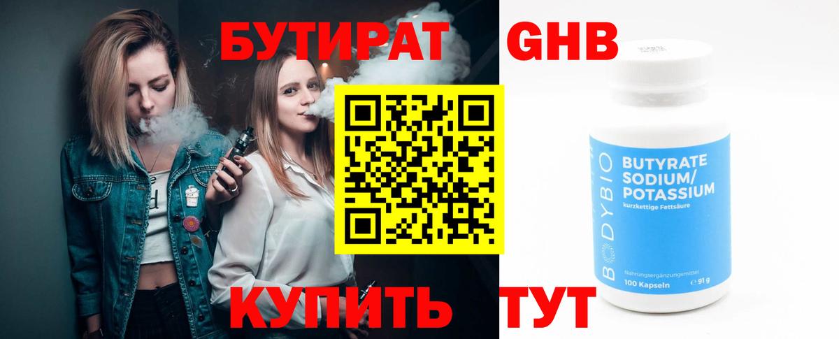  COCAIN Семилуки