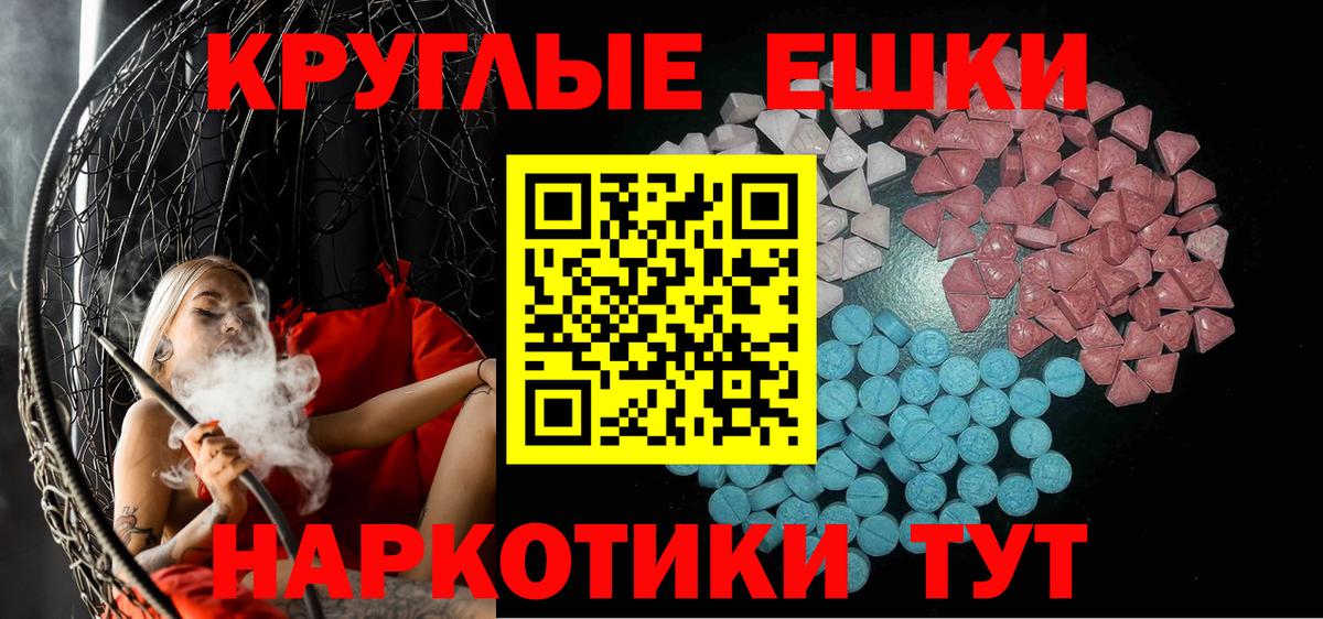 Ecstasy Punisher Семилуки
