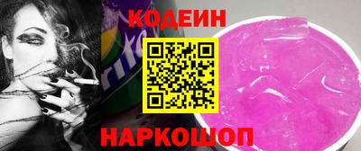 спайс Обь