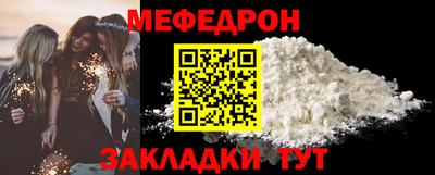 молекула духа Нягань