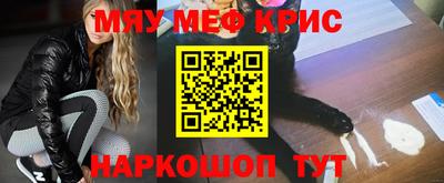 спайс Обь
