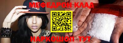 спайс Обь