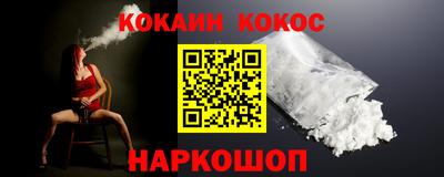 спайс Обь