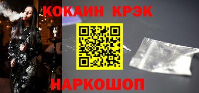 спайс Обь