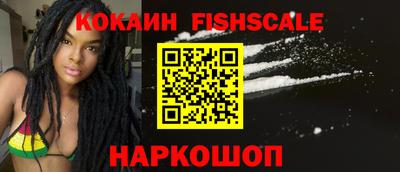 ПСИЛОЦИБИНОВЫЕ ГРИБЫ Обнинск
