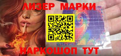 спайс Обь