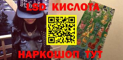 ПСИЛОЦИБИНОВЫЕ ГРИБЫ Обнинск