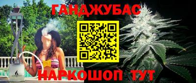 спайс Обь