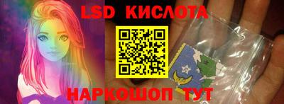 спайс Обь
