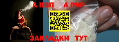 спайс Обь