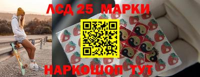спайс Обь