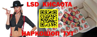 ПСИЛОЦИБИНОВЫЕ ГРИБЫ Обнинск