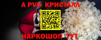 молекула духа Нягань