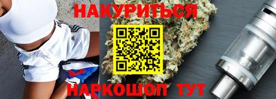 ПСИЛОЦИБИНОВЫЕ ГРИБЫ Обнинск