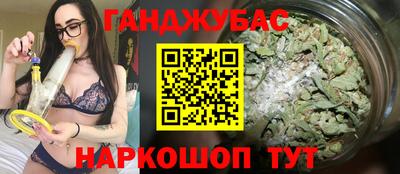 спайс Обь