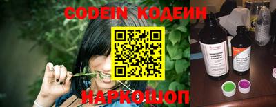 молекула духа Нягань