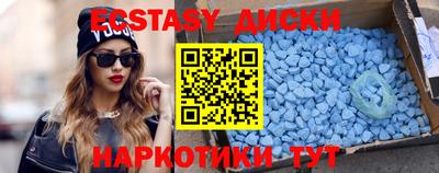 молекула духа Нягань