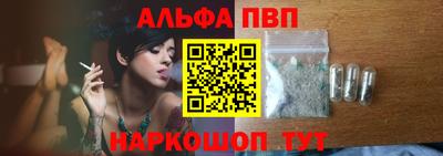 спайс Обь