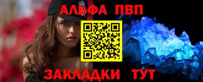 спайс Обь