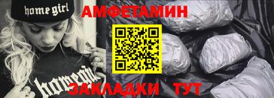 спайс Обь