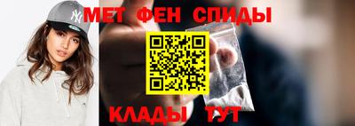 спайс Обь