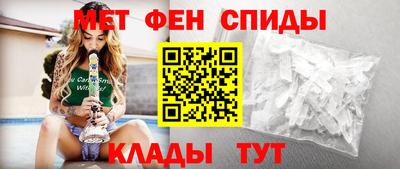 спайс Обь