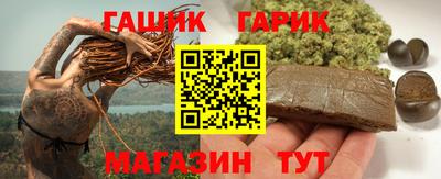 молекула духа Нягань