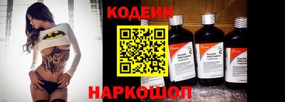 молекула духа Нягань