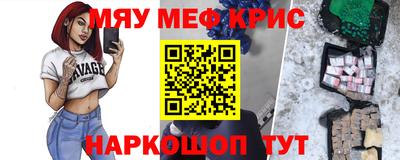 молекула духа Нягань