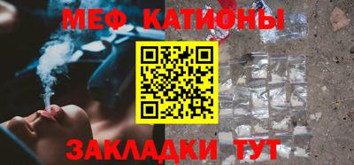 молекула духа Нягань
