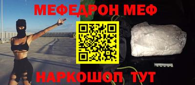 молекула духа Нягань