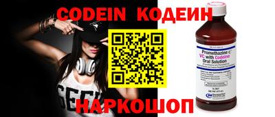 молекула духа Нягань