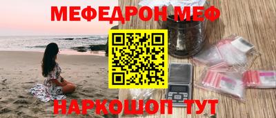 молекула духа Нягань