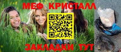 спайс Обь