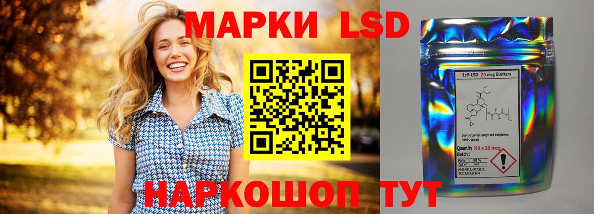 Лсд 25 экстази ecstasy Семилуки