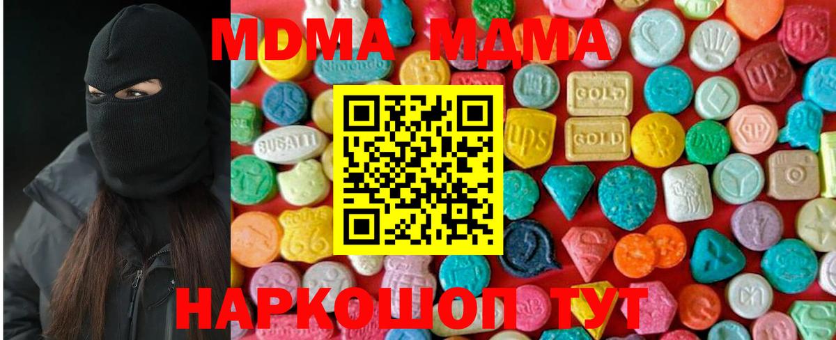 Лсд 25  Семилуки  Канабис  Вход с VPN  Мефедрон кристаллы  Codein  ГАШИШ 