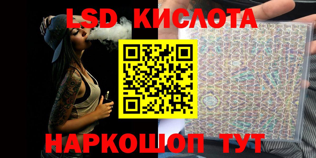 Марки NBOMe  Вход с VPN  Семилуки  Марки 25I-NBOMe 1500мкг 
