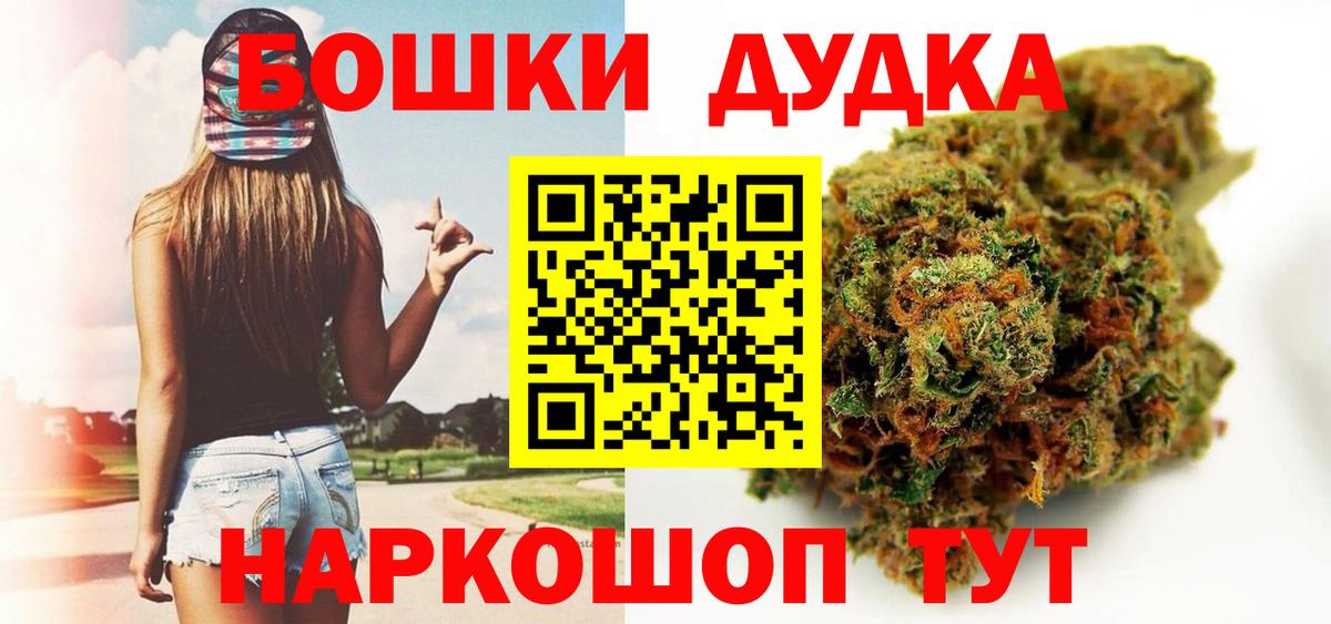 Бошки марихуана Amnesia Семилуки